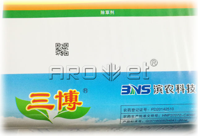 农药标签二维码.jpg