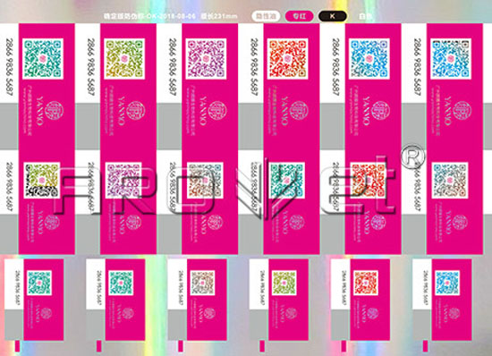 防伪标签喷码机喷印样品.jpg